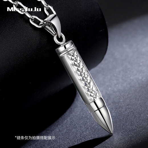 Miss JuJu platinum pendant for men, fashionable and personalized PT950 platinum bullet pendant, detachable, weighs 7.6-7.8g + delivery leather cord