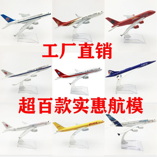 
Alloy simulation aircraft model toy 16cm cargo aircraft dhl757