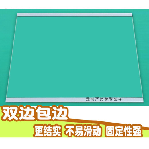 Convient aux accessoires intérieurs de cloison en verre de réfrigérateur Haier pour les supports de cloison en verre trempé de réfrigération et de congélation pour les congélateurs à couches. 460 mm*350 mm (expédié le même jour) avec un bord enveloppé