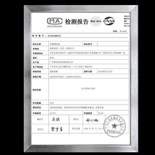 玥玛不锈钢挂锁防盗大门锁防水防锈仓库车厢锁头户外阳台窗锁BX50mm