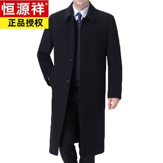 恒源祥中年男装羊毛大衣长款加绒加厚中老年羊毛呢子风衣外套男易穿搭 黑色长款(羽绒内胆)无毛领 170/88A