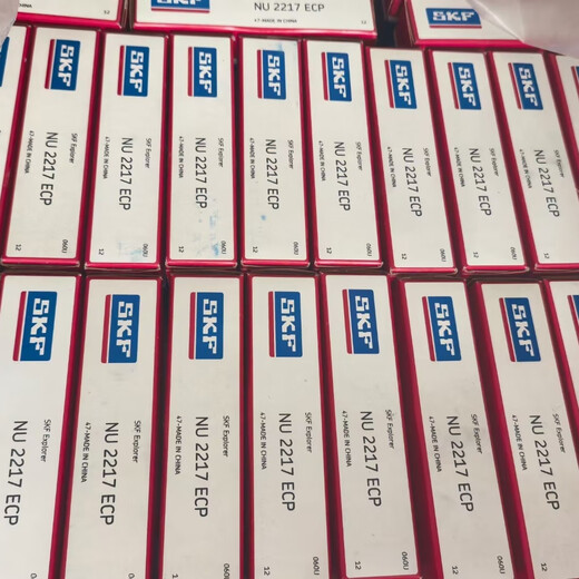 SKF -Lager SKF6314 6204 6205 6206 6207 6208 6209 6210 6211 6212 6314 Kleberabdeckung