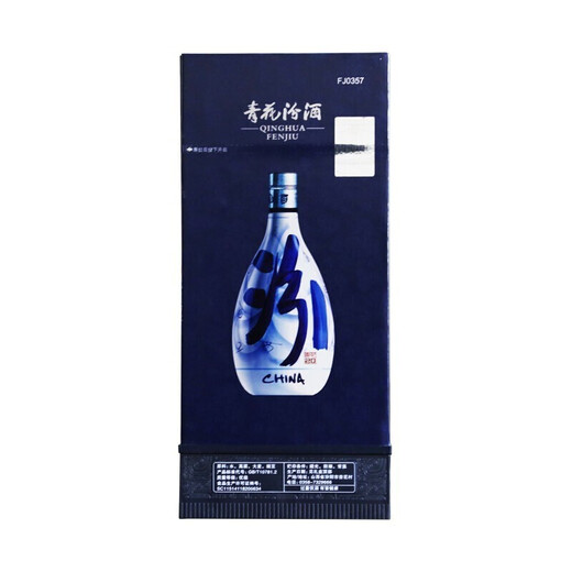 汾酒 青花20 清香型白酒 42度 500mL 单瓶 年份随机 