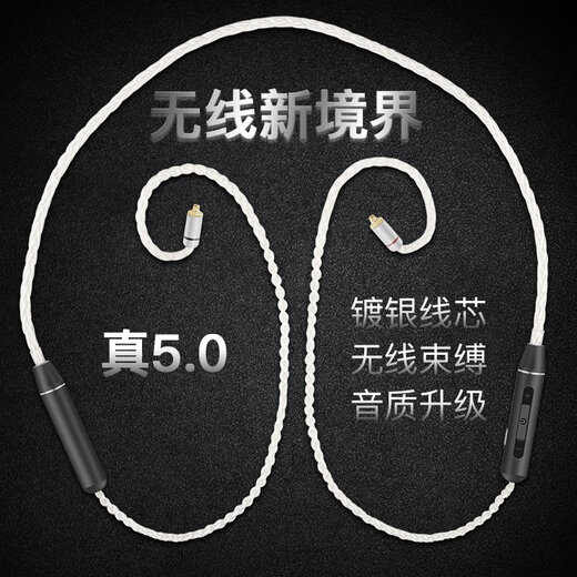 ACroLink convient aux écouteurs Bluetooth 5.0 Ligne de mise à niveau SE846 Sennheiser Wireless Headphones avec commande de fil microphone, Triangle de fer à longue durée de vie QDC Uranus / Neptune / Chameleon / Gemini