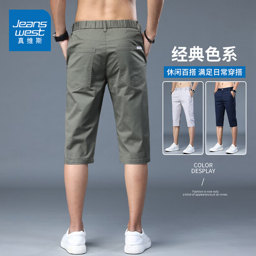 True Vis Color Color Cool Cotton Shorts élastiques Men's Summer Fin Low Line Mid-pantalon Simple Casual and Polyled Pantals 728d Royal Blue 30