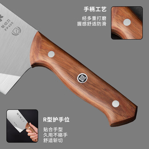 Zhang Xiaoquan kitchen chopping knife household kitchen knife Chinese bone chopping knife front and back chop chef's knife stainless steel knife D101051