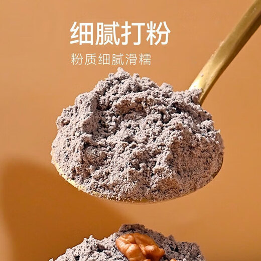 Tongrentang [offiziell] Beijing Tongrentang schwarzer Sesam schwarze Bohnen Walnuss Fünf schwarze Pulver schwarzer Sesam + Schwarz Walnuss + Schwarz Mulberry + schwarzer Reis + Schwarz Bohnen schwarzer Sesam fünf schwarze Pulver schwarzer Sesam Schwarz Bohnen Walnuss fünf schwarze Pulver 500g * 2 Dosen