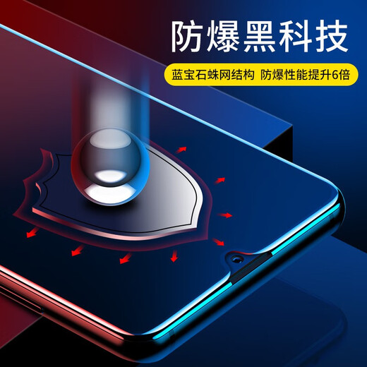 Flash Magic is suitable for Huawei mate20 tempered film, mate20 mobile phone film HD non-full screen anti-scratch and anti-fingerprint film, mate20 enhanced version* electroplating double anti-fingerprint 2 pieces + artifact