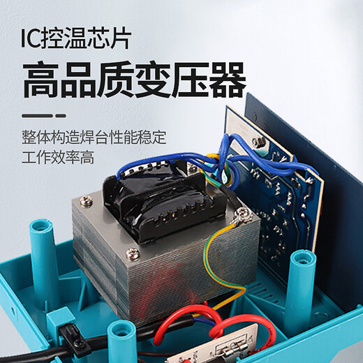 Bakon white light electric soldering iron set soldering station 65W adjustable temperature constant temperature soldering iron electric iron SBK936B