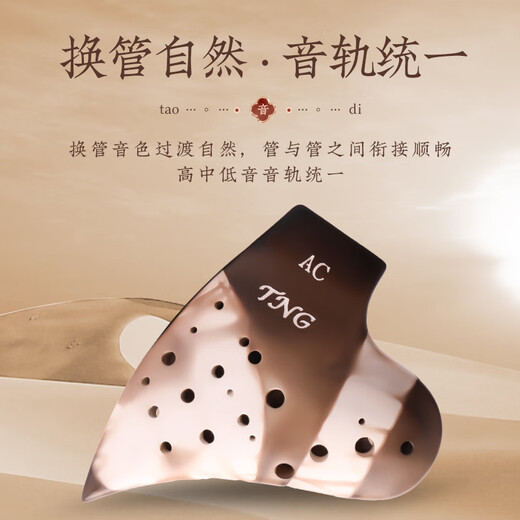 TNG台湾TNG陶笛 三管陶笛中音 复管素烧系列陶笛  专业演奏级别 三管SF高音F