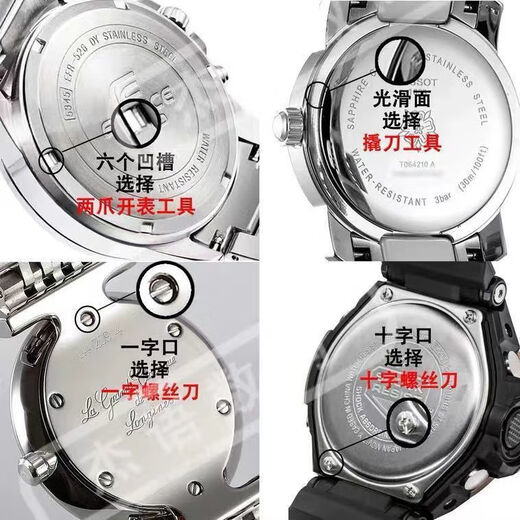 
Xiuheng is suitable for GUESS Gals Swiss original watch battery G95469L/U0366G1/W0040G3 electronics W13587P1