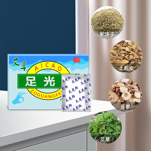 Elegante piel Mugwort Pook Sokeing Foot polvo de piel muerta Desmontaje 40G*3 paquetes Picazón en el pie Picazón, cuidador de sudor maloliente