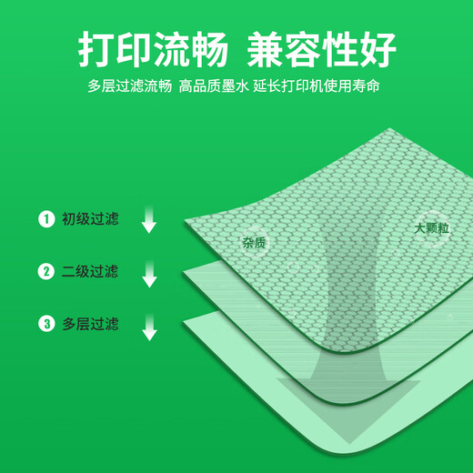 埃斯顿适用epson爱普生L805墨水L810 L801 1800 850打印机674黑彩色补充液专用墨汁 L805墨水【青色1支】轻松注墨
