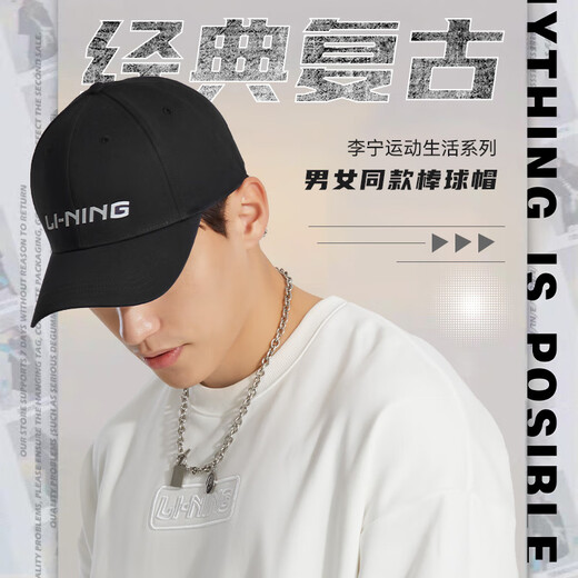 Li Ning Li Ning Hats Men's and Women's Baseball Caps Trendy Fashion Outdoor Travel Sun Visor Caps