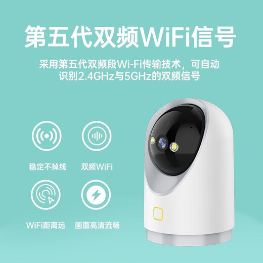 乔安高清AI监控摄像头家用无线智能摄像机wifi手机远程监控器360度无死角带夜视全景自动旋转可对话