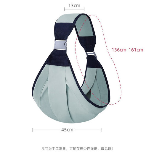
Zhenxi baby strap newborn horizontal hug front hug sleeping magic weapon waist stool simple single shoulder strap lightweight [mint green-cotton gray buckle]