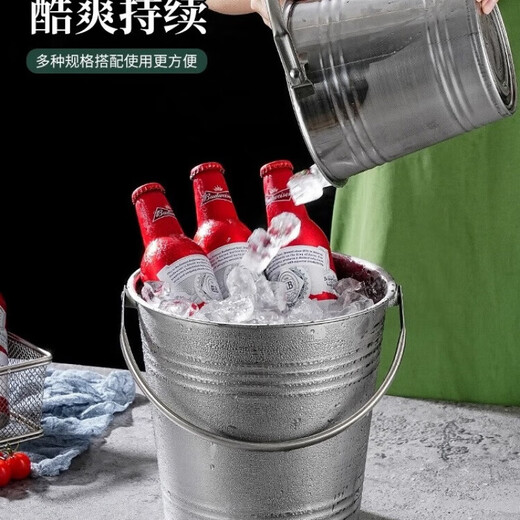NUOLIKES thickened stainless steel ice bucket filled with ice cubes, bar champagne bucket, commercial KTV special ice bucket, beer and red wine bucket 2.5 liters (diameter 17.4CM, height 15.9CM)
