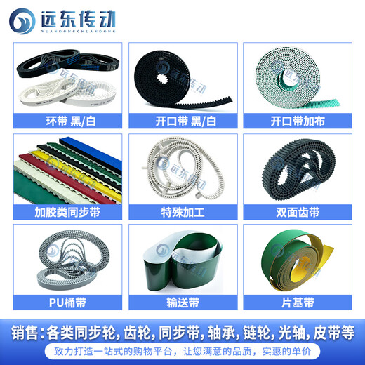 君吻橡胶同步带/1024/1032/1040/1048/1056/1064/1072/1080 量大价优 10mm