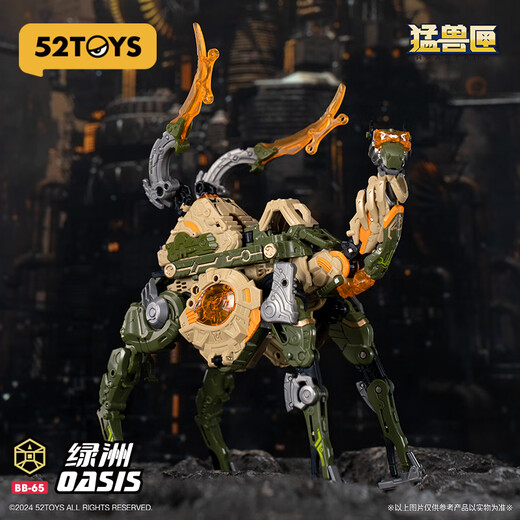 52TOYS 猛兽匣绿洲骆驼变形拼装机甲国创玩具模型14岁以上生日礼物