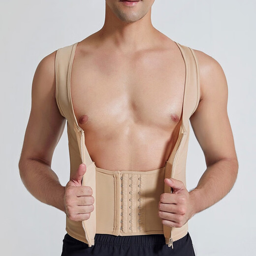 Aimiwvei Antinia Men's Back Clip Body Manager Body Shaping Clothes Belly Controlling Camel Vest Artifact 2XL 106 (I don't know how big to wear to measure your belly)