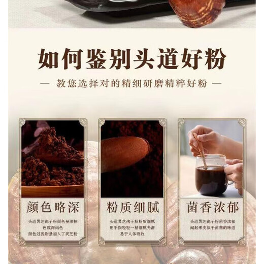 
Yitianjian Changbairun Ganoderma lucidum spore powder Yitianjian Changbairunen spore powder Changbaishan Ganoderma lucidum spore powder 5 cans [100g/can total 500g]