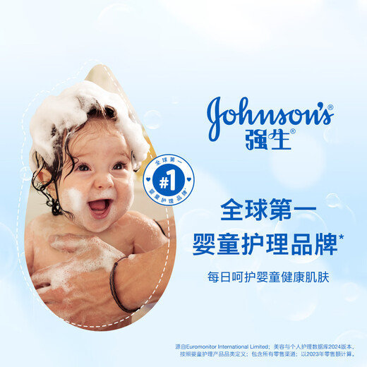 强生（Johnson）婴儿舒缓爽身粉玉米粉200g 新生儿专用宝宝儿童红屁屁痱子粉吸汗