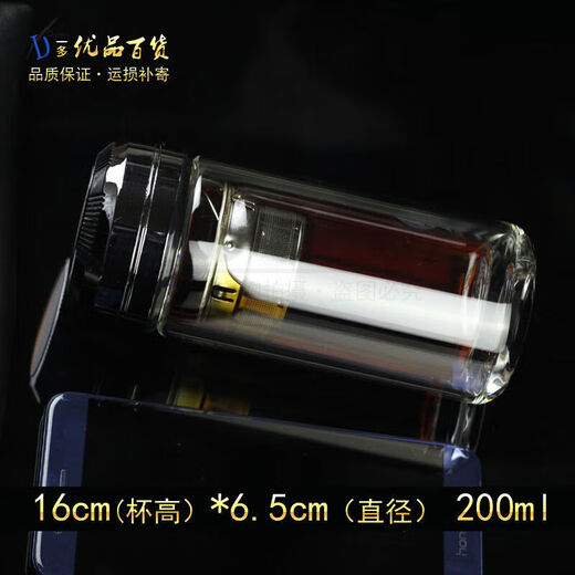 三栖虎玻璃杯松道双层玻璃杯男女士时尚新水晶杯茶杯子商务办公 200ml 诗特意(1585)蓝