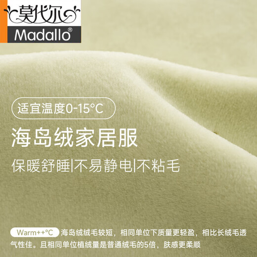 Modal High-End Island Fleece Pyjamas für Frauen mit Herbst und Winter plus Samt verdickte 2025 neue Koralle Fleece Home Clothing Set 653 [Island Fleece] l [Gewicht 100-120 Jin [Jin gleich 0,5 kg]]]