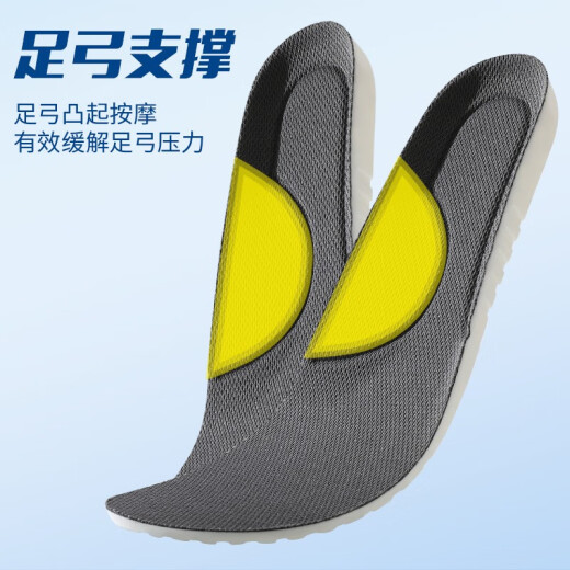Misbe Adidas soft elastic sports insole latex rebound non-slip U-heel foot protection thickened shock absorbing basketball running Adida gray 1 pair 4142 sizes