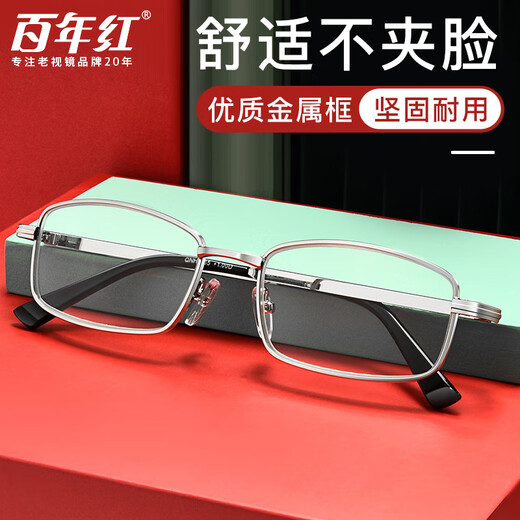 Centennial red anti-blue light reading glasses for men imported high-definition rejuvenation glasses comfortable and durable elderly genuine flower glasses 1665-200