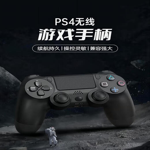 Tanka is suitable for ps4 controller wireless Bluetooth Pro game console controller mobile phone computer pc apple ipad Android steam platform horizon 5 two-person trip new Chinese red top chip + super long battery life + 0 button delay