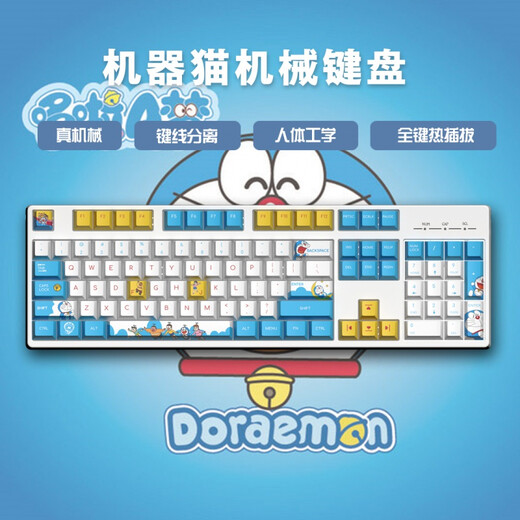 Noppo104-Key Kabel E-Sports Mechanische Tastatur Hot-Swap-Welle PBT Thermal-Sublimationsthema F104 Weißer Hintergrund weiße Licht Gundam Keyboard Offizielle Standard-Teewelle