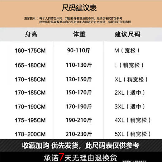 Dingfengbaoluo overalls men's autumn loose casual trousers with leg binding large size boys sports YK537 black XL