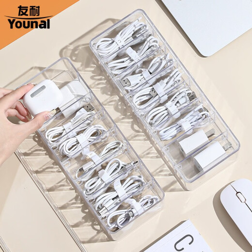 YOUNAL desktop data cable storage box mobile phone charger charging cable organizer grid winder power cord without cover large 8 grids + 10 cable management tapes