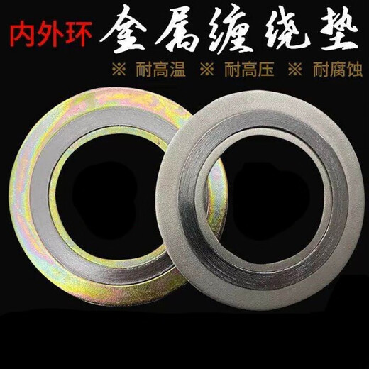 Rongyu Metalldichtung Graphit gewickeltes Ventil Hochtemperatur- und Hochdruckdichtung 1 Zoll DN25 40 50 80 100 DN80 /3 Zoll 10 Stück