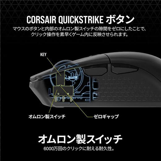 Corsair Japan Direct Mail Nouvelle souris de jeu filaire/sans fil Capteur optique léger à faible latence Fonctionnement rapide et précis KATAR Elite Wireless Noir RVB