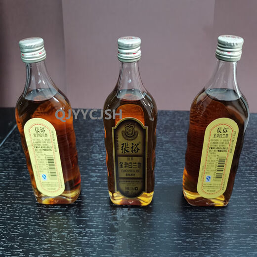 Changyu Gold Award Brandy Liquor Small Bottles of Wine, 2 bottles/4 bottles/6 bottles of grape distilled cocktails 110ML*2 bottles (2013 vintage)