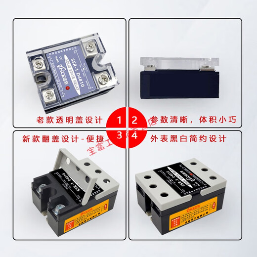 Einphasen-Festkörper-Relais SSR-1 D4840 DC-kontrolliertes AC 40-AMP SSR-40DA DC-kontrollierter AC 60A