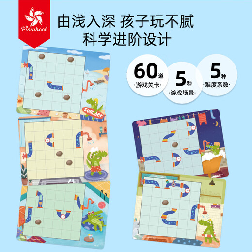 Pinwheel children's board game 3-6 years old logical thinking toy magnetic attraction for boys and girls baby crocodile bath-soft glue magnet