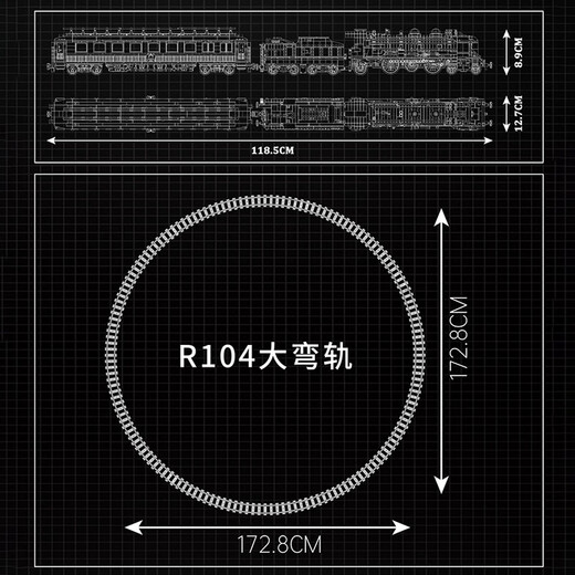 
Shiying Railway Remote Control Electric Rail Steam Train Assembled Building Blocks for Boys and Girls Children's Toys New Year Gift 12003CX Steam Locomotive Expanded Box Static Version