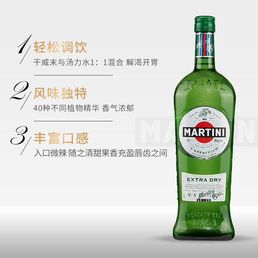 马天尼(Martini) 洋酒 意大利进口  干威末酒  甜型气泡果酒 1L 