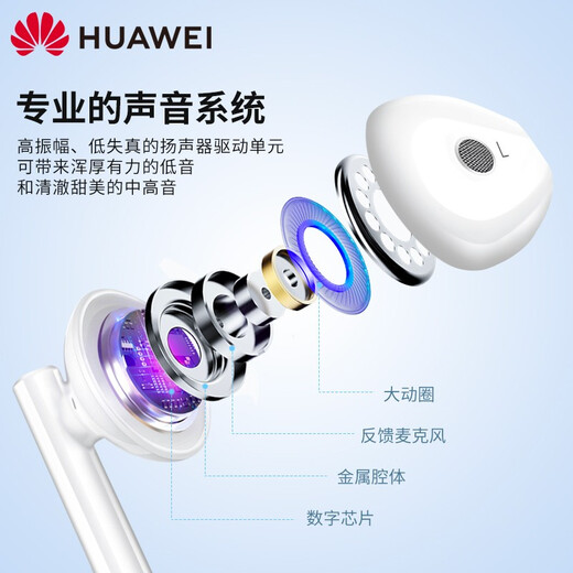 华为原装耳机有线p30mate40 30 20适配荣耀9x10v20 40i30s手机nova10z 7se笔记本电脑圆孔音乐耳机通话 AM115经典热荐款耳机【白色】