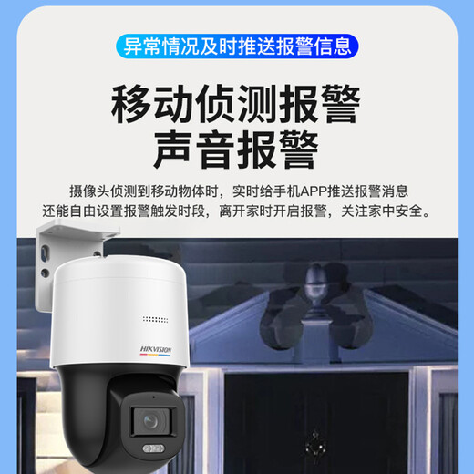 Hikvision Hikvision Camera Monitor для дома Используйте 4 миллиона высокооткрытых полных сетевых кабелей POE.