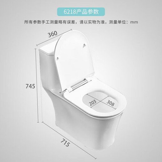 惠达卫浴马桶喷射虹吸式冲水连体坐便器抽水马桶地排盖板缓降坐厕 6218N主推-脲醛抗菌座圈 350mm