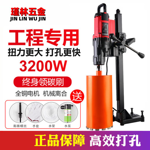 兆阳9220台式水钻机打孔机大功率新型开孔机空调打洞器钢筋混凝土 9230款3500W 标配 送礼包