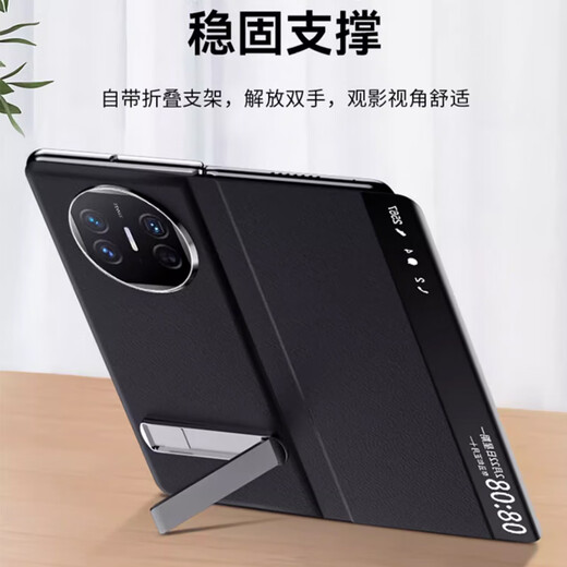 Genuine suitable for Huawei matex3 mobile phone case protective cover