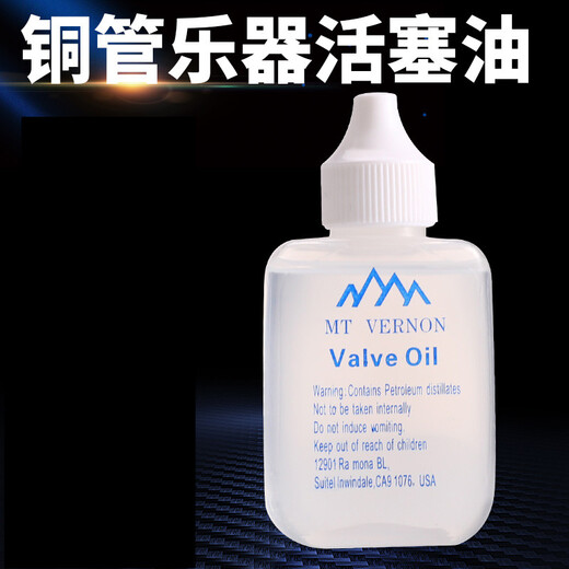 Shanbei Botón Instrumento pequeño Pistón Aceite de latón Instrumento de viento lubricante Cuerno Trombón Aceite universal Anti-Rusp Oil Onev 30 ml de aceite líquido 10 botellas