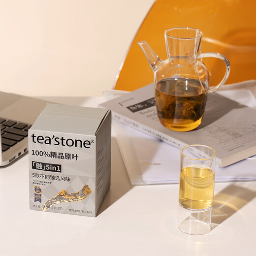 TEastone Melting Highlight Thé Sac à thé / shuijingzhu ensemble Cold Brew Tea Jasmine Tea Oolong Tea Noir 2G * 10 Sacs