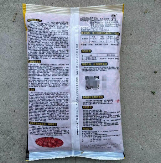 New species Yufeng 303 Yufeng 308 high-yielding corn seeds, lodging-resistant, short-stemmed, national-approved large-stick corn seeds, national-approved original Yufeng 303, 4200 grains in a bag (random packaging)