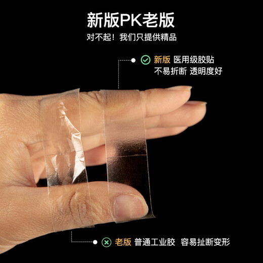 Dixing (DIXING) anti-exposure stickers, clothing anti-leak patches, shirt collar stickers, invisible chest stickers, anti-slip double-sided tape, upgraded small size 108 pieces, 3 packs